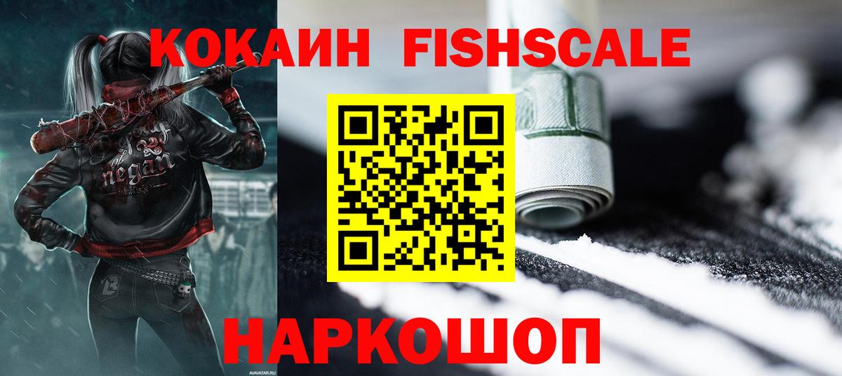 Жигулёвск  Cocaine Columbia  COCAIN Колумбийский  Вход с VPN 