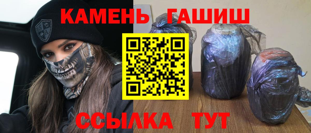 ГАШИШ убойный Жигулёвск