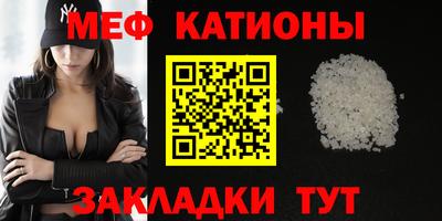 кокаин премиум Краснодар