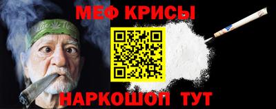 кокаин премиум Краснодар