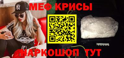 индика Краснознаменск