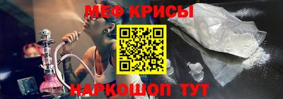 индика Краснознаменск