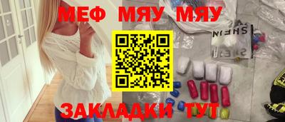 индика Краснознаменск
