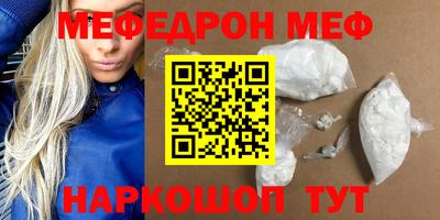 индика Краснознаменск