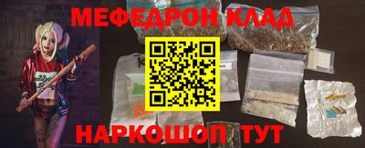 кокаин премиум Краснодар
