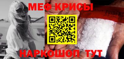 индика Краснознаменск