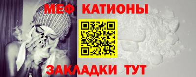 сатива Краснокаменск