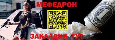 индика Краснознаменск