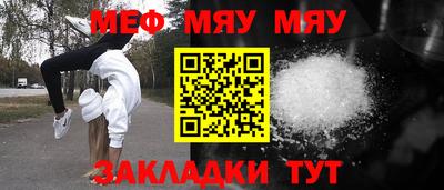 индика Краснознаменск