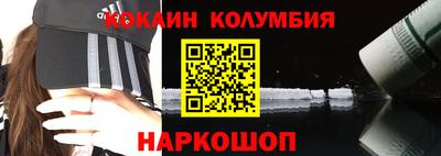сатива Краснокаменск