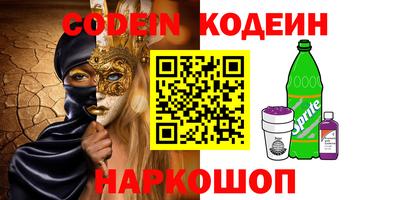индика Краснознаменск