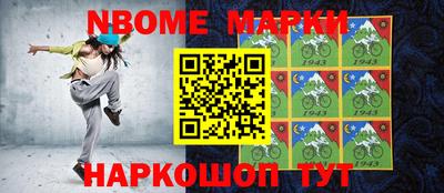 индика Краснознаменск