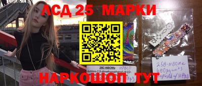 индика Краснознаменск