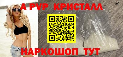 кокаин премиум Краснодар