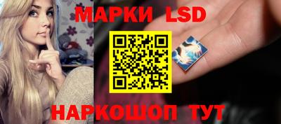 индика Краснознаменск