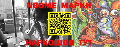 индика Краснознаменск