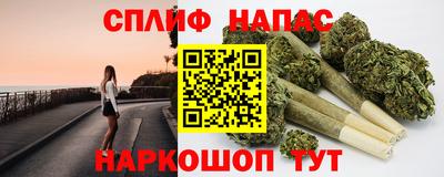 кокаин премиум Краснодар