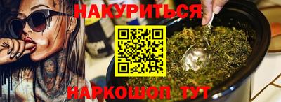 сатива Краснокаменск