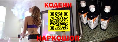 кокаин премиум Краснодар