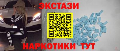 сатива Краснокаменск
