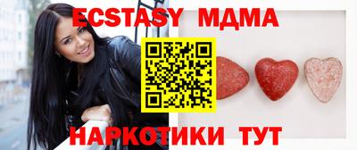 кокаин премиум Краснодар