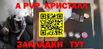 сатива Краснокаменск