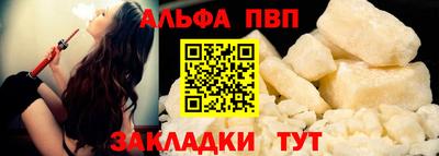 кокаин премиум Краснодар