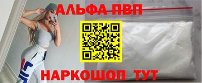 сатива Краснокаменск