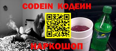 кокаин премиум Краснодар