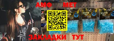 индика Краснознаменск
