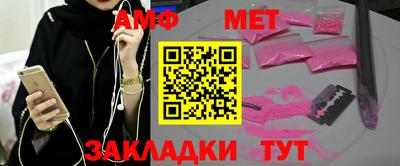 кокаин премиум Краснодар