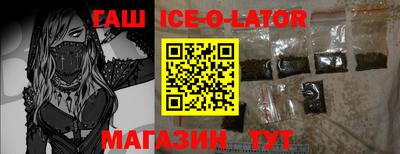 кокаин премиум Краснодар