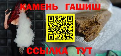 сатива Краснокаменск