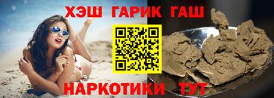 сатива Краснокаменск