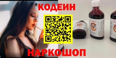 кокаин премиум Краснодар