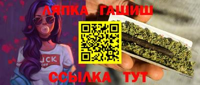 кокаин премиум Краснодар