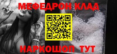 кокаин премиум Краснодар