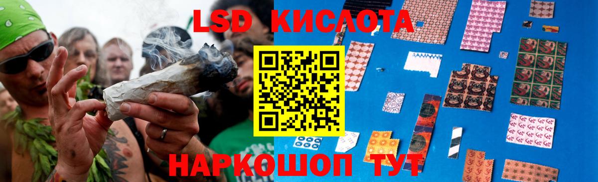ЛСД экстази ecstasy  Вход с VPN  ЛСД экстази ecstasy  Жигулёвск 