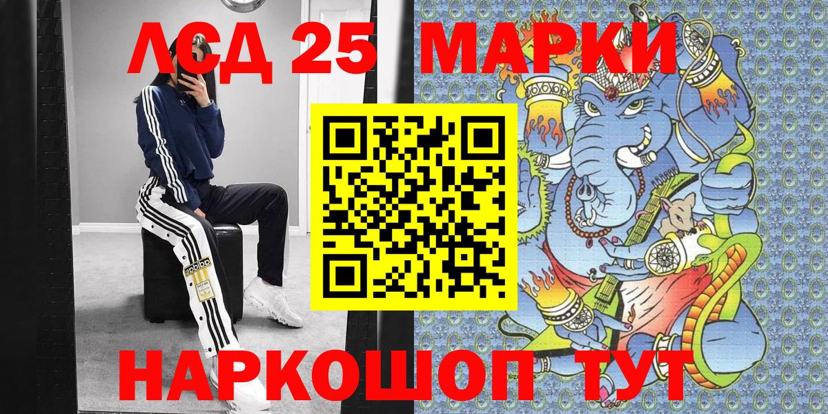 Марки N-bome 1,8мг  Марки N-bome 1,8мг  Жигулёвск  Вход с VPN 