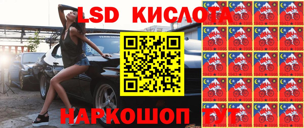 Жигулёвск  Alpha-PVP СОЛЬ кристаллы  Вход с VPN  КОКАИН  Меф МЯУ МЯУ кристаллы  Гашиш  Марихуана 