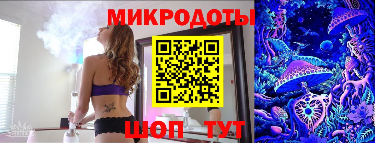 Галлюциногенные грибы Psilocybe  Вход с VPN  Жигулёвск 