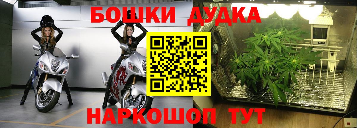 Бошки марихуана Ganja  Марихуана MAZAR  Вход с VPN  Бошки марихуана семена  Жигулёвск 